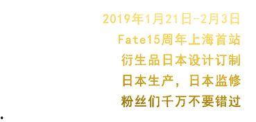 娱乐吃瓜酱跨年文案